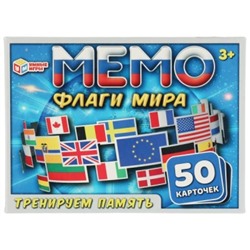 Карточная игра. Мемо. Флаги мира 50 карточек