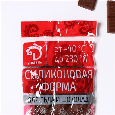 Форма силиконовая для льда и кондитерских украшений Доляна «Сердца», 21,5×10,5×1,8 см, 15 ячеек, цвет шоколадный