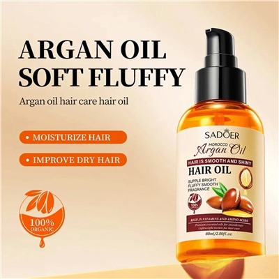 Аргановое масло для волос Sadoer Argan Oil 80мл