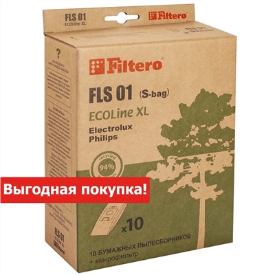 Filtero FLS 01 (S-bag) (10+фильтр) ECOLine XL, бумажные пылесборники