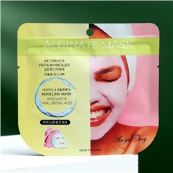 Омолаживающая альгинатная маска для лица Angel Key с авокадо, 22 г