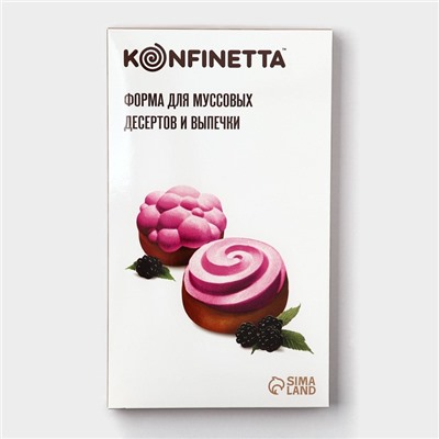 Форма силиконовая для выпечки и муссовых десертов KONFINETTA «Карамелла», 29,5×17,2×2,5 см, 8 ячеек, d=6,5 см, цвет белый