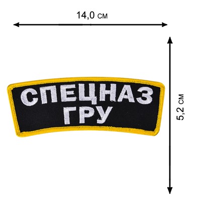 Камуфляжный полевой несессер Спецназ ГРУ все нужное всегда с тобой по самой реальной цене №84