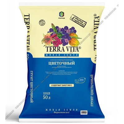 Грунт TERRA VITA "Живая Земля" Цветочный 50л (с биогумусом)