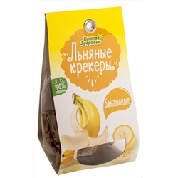 Крекер льняной с бананом (Компас здоровья), 50 г