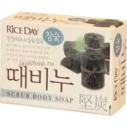 CJ Lion Rice Day Мыло-скраб для тела, Древесный уголь, 100 гр.(8806325615132)