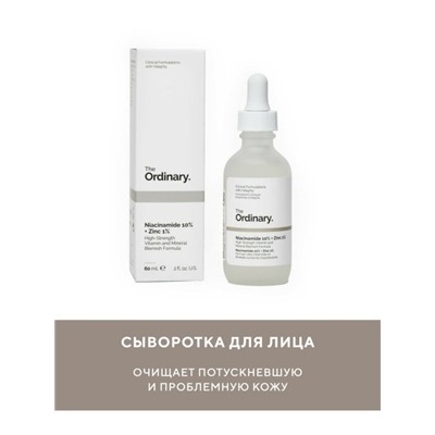 Сыворотка The Ordinary с ниацинамидом 10% и цинком 1% на водной основе, 30мл