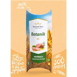 Колбаса "Botanik Bio" зерновая (Высший вкус), 300 г