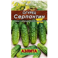 Огурец Серпантин