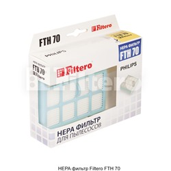 Filtero FTH 70 PHI HEPA фильтр для пылесосов Philips