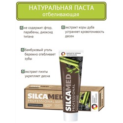 SILCA З/п Professional Black Whiten Organic 100 мл