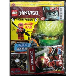 Лего  Ninjago11*19 Кай с потрясающей мегакатаной
