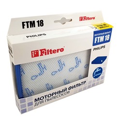 Filtero FTM 18 PHI комплект моторных фильтров Philips (в паре с  FTH 73 PHI)