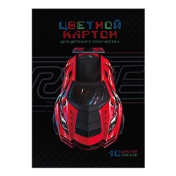 Цветной картон арт. 66793 СУПЕРКАР /А4, клеевое скрепление, 10 л, обложка - полноцветная печать, мелованный картон с серым оборотом 230 г/м², блок - мелованный картон с белым оборотом, 200 г/м², 10 цветов, односторонняя печать /