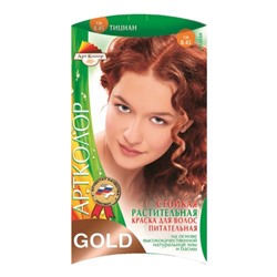 GOLD Растительная краска д/волос 25 гр. Тициан