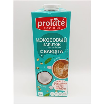 Напиток "Кокосовый" Barista (Prolate), 1 л