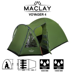 Палатка треккинговая VOYAGER 4, р. 250 x (220+140) x 140 cм, 4-местная