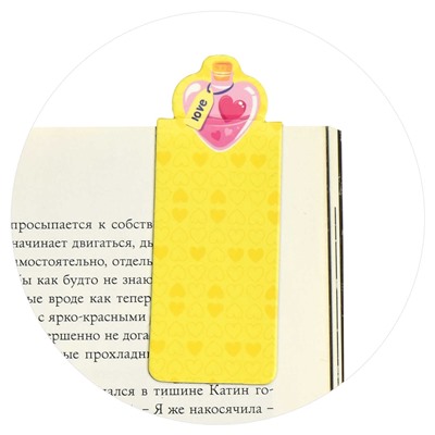 Набор закладок магнитных для книг арт. 65047/К / 100 СЕРДЦЕ (4 шт. в наборе, размер 30x60 мм, материал: ПВХ, ферроагломерированный полимер; цвет: жёлтый, зелёный, розовый, декор: полноцветный дизайн, фигурная вырубка, особенности: глянцевая ламинация, индивидуальная упаковка: подложка с европодвесом из мелованного картона + ПЭТ-пакет)