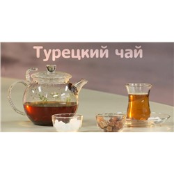 Черный чай "Турецкий" (Чай "Для здоровья" без ароматизаторов со специями)