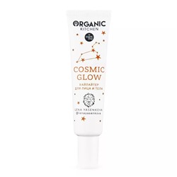 Хайлайтер для лица и тела Cosmic Glow от визажиста Лены Ясенковой, 30 мл