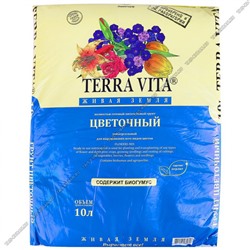 Грунт TERRA VITA "Живая Земля" ЦВЕТОЧНЫЙ 10л (д/вы