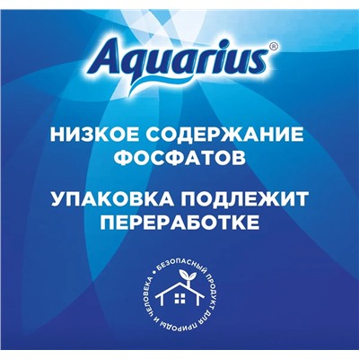 Таблетки для ПММ "Aquarius" ALLin1 (mega), 150 штук