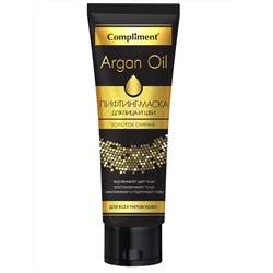 Комплимент Argan Oil Лифтинг-маска для лица и шеи золотое сияние для всех типов кожи, 75мл