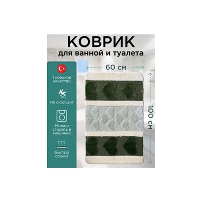 Коврик для ванной комнаты Lemis 60x100 см