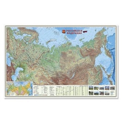 Карта настенная 124х80 см РФ Физическая М1:6,7 млн
