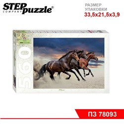 Мозаика "puzzle" 560 "Лошади"