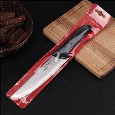 Нож кухонный «Верон», лезвие 20 см, ручка soft-touch, цвет чёрный