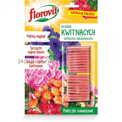 Florovit Удобрение фертилизационные палочки для комнатных и балконных растений, 20 шт(5900498020182)