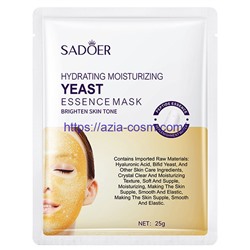Омолаживающая коллагеновая маска  Sadoer  с дрожжевой эссенцией, золотом и гиалуроновой кислотой (90979)