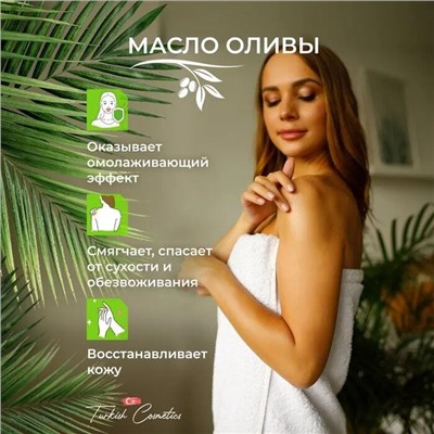 Набор косметики D'Olive 800гр (6шт/короб)