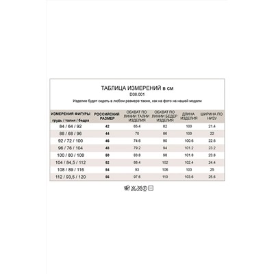 брюки 
            41.D38.001-черный