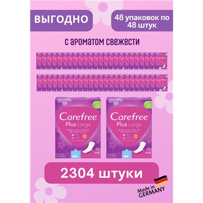 Carefree Slipeinlage Plus Large mit Frischeduf, Прокладки ежедневные Large Plus Fresh с ароматом свежести, 48 шт, 48 упаковки (2304 шт)