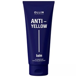 Антижелтый бальзам для волос Anti-Yellow Balm, 250 мл