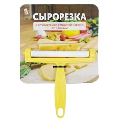 Сырорезка Адиком 0470