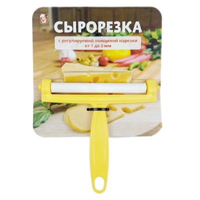 Сырорезка Адиком 0470