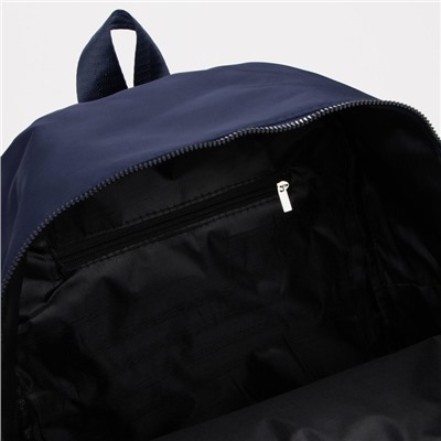 Рюкзак, отдел на молнии, 2 наружных кармана, 2 боковых кармана, цвет синий