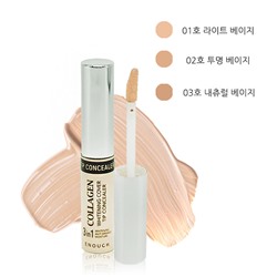 Консилер осветляющий с коллагеном Enough Collagen Whitening Cover Tip Concealer 3in1