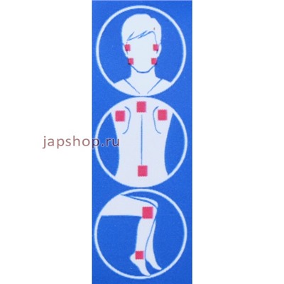 Юкан Чжуйфен Косметический пластырь для тела, головы, шеи, разогревающий, тканевый, 2 шт(6909717000263)