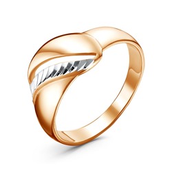 Кольцо из золоченого серебра с алмазной гранью