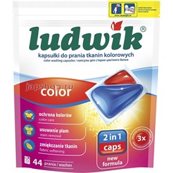 Ludwik Color Гелевые капсулы для стирки цветных тканей, 44х23 гр(5900498025712)