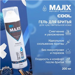 Lider Kozmetik Гель для бритья Majix Cool 200 мл