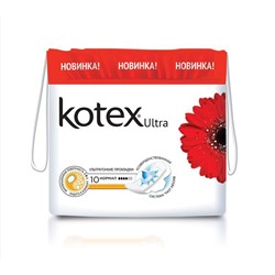 Kotex Гигиенические прокладки Ultra Normal с крылышками и сеточкой 10 шт
