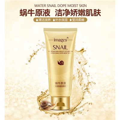 Пенка для умывания с муцином улитки Images Water Snail Dope Moist Skin 100гр