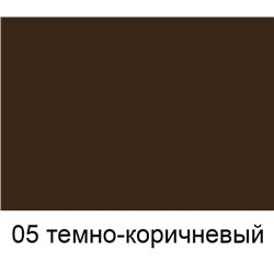 SAPHIR SPECIAL Daim Nubuck Аэрозоль д/замши ТЕМНО-КОРИЧНЕВЫЙ(dark brown) 200 мл