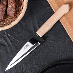 Нож кухонный «Универсал», поварской, лезвие 12,8 см, с деревянной ручкой