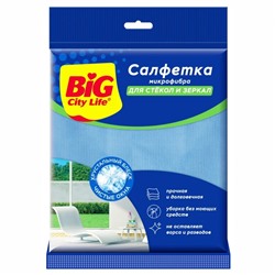 Твист Салфетка для пола вискозная Big City Life, 50*70 см